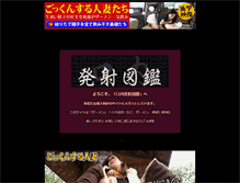 Tablet Screenshot of cum-movie.com